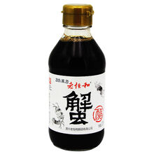 老恒和蟹醋食用小瓶醋大闸蟹专用醋纯粮酿造食用凉拌醋3.5度 老恒和蟹醋200mL*2瓶