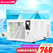 奖励蚊帐空调小空调制冷租房宿舍移动便携式迷你窗机蓝色帐篷空调免安装设备降温冷气机智能床上小型空调器 遥控款+0.9米宽蚊帐+排气管