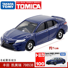 TOMY多美卡合金车仿真小汽车模型儿童男孩玩具TP黑盒宝石之路迪士尼出租车兰博基尼布加迪宝马奔驰车模 100号丰田运动凯美瑞798538