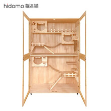 海盗猫猫别墅超大单层双层自由空间家用实木别墅透明门房子繁育猫柜子 M7升级款  长120x宽60x高180CM 送货上门+自己安装