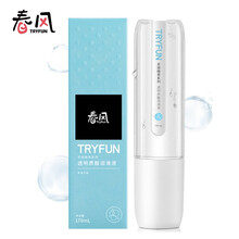 网易严选 春风TryFun 灵感精萃系列润滑剂 水溶润滑 透明质酸 热感快感 成人情趣性 男用女用 透明质酸润滑液【170ml】