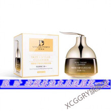 靓雅毛孔冰晶靓雅毛孔清洁冰晶卸妆清洁除螨三效合一鱼子酱毛孔清洁微晶臻颜。 M34-靓雅鱼子酱毛孔洁冰晶(1瓶)