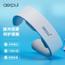 aerpul阿尔普颈椎按摩器家用护颈仪办公室颈部按摩仪肩颈按摩器 送礼父亲节礼品生日礼物 AR-8066 