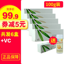 【拍5发6支】国珍竹珍皓齿清新牙膏100g（ 宜早) 5支+1支本品（共发6支）