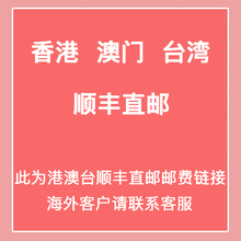 差价链接  童车配件链接 20元