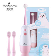 麦元素（Maiyuansu）牙刷软毛儿童电动牙刷小头防水宝宝小孩婴幼儿2-3-6岁4全自动牙刷    梦幻粉