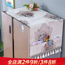 索菲娜 冰箱巾防尘罩双开门家用冰箱盖巾单开门布艺冰箱罩带收纳袋式冰箱盖布 lyh戴维斯-米白色(平角冰箱巾) 双开门约65*170cm(含吊坠，两边共20cm)