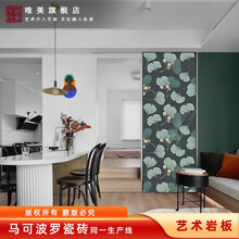 唯美集团 马可瓷砖 唯美LD瓷砖 艺术岩板陶瓷岩板连纹大板 现代简约北欧轻奢客厅电视背景墙创意玄关画 吉祥百果（左右无限连纹）3片起拍 2色可选 800x2400