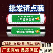 定做新款太阳能桶不锈钢保温桶保温水箱配件太阳能热水器桶储水桶 标努 20/管不锈钢47型