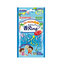 日本金鸟驱蚊手环KINCHO驱蚊手环啪啪圈小学生少女长效婴儿童专用2021新款驱蚊神器夏季户外避蚊剂 防护手环 水果香型