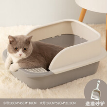 猫砂盆大号防外溅猫咪用品半封闭猫咪厕所猫屎盆拉屎防臭猫沙盆 塞纳灰 小号