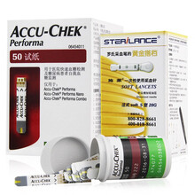 罗氏（ROCHE） 血糖仪试纸卓越金采精彩型血糖试纸 50片试纸+50针头