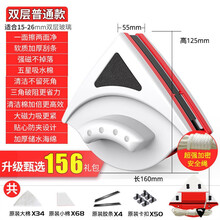日际 双面玻璃擦中空玻璃擦窗器擦玻璃神器双层玻璃清洁工具洗玻璃神器强磁高层擦玻璃加厚 升级双层玻璃可用15-26mm超强绳+156配件
