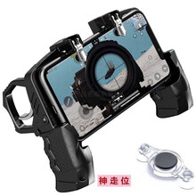 HKXA散热吃鸡神器和平精英游戏手柄辅助压枪苹果安卓手机散热器风扇挂适用于华为苹果12 K21枪神【+走位神器】