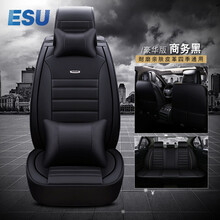 ESU轻奢品牌汽车坐垫2019新款日产天籁2.0L XL舒适版座垫全包围专用座套 商务黑 豪华版