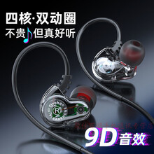 HKXA适配 vivo华为OPPOR高音质入耳式有线耳机通用重低音K歌游戏运动 【透明黑】双动圈耳机