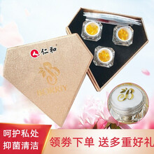 仁和芭瑞雅胶囊凝胶18粒\/盒凝胶女性私处保养DY 4盒装