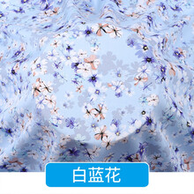 棉绸布料 宝宝棉绸布料超柔夏季睡衣面料婴儿童服装绵绸人造棉布料碎花朵 白蓝花-半米