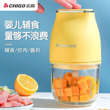 志高婴儿辅食机迷你宝宝料理棒家用小型搅拌机便携式迷你米糊机多功能绞肉蒜蓉辣椒小容量料理机 辅食搅拌榨汁