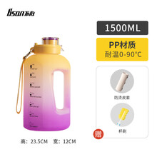 抖音同款 不散超大容量运动健身水壶太空杯男大号便携水瓶2000ml吨吨桶水杯 【杯刷+防烫套】渐变紫1.5L(可装90度以下热水