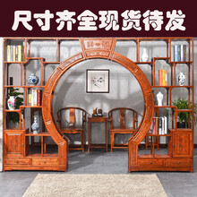 煌达森古典家具精选臻品月洞门博古架新中式月亮门仿古实洞门展示柜多宝阁客厅茶叶拱门隔断支持定制 定做