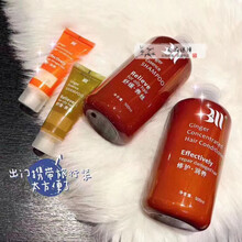 白妈生姜洗发水白AIMA生姜洗发水月子孕妇/可用去屑蓬松控油 洗护+体验装 500ml