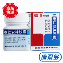 德众 枣仁安神胶囊 补气养血中西药品 0.45g*25粒