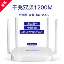 路游器 4g无线路由器插卡通cpe监控上网无线宽带sim转有线千兆便携式车载随身移动wifi 双频双千兆高速企业版 合家享-悠享月包