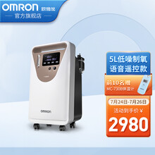 欧姆龙（OMRON）5L制氧机Y-506W老人家用大流量吸氧机 5L医用分子筛氧气机高氧浓度带雾化 Y-506W智能遥控