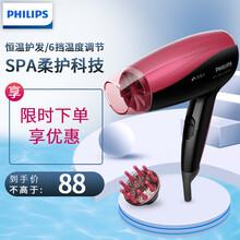 飞利浦（PHILIPS）电吹风机家用吹风机大功率快干恒温护发冷热风理发店发廊低噪吹风筒电风吹 HP8222/05负离子护发1600W