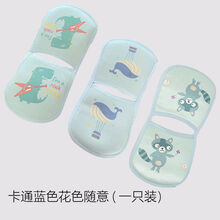 尚莱优品（SLYP）喂奶冰丝手臂凉席宝宝婴儿哺乳隔汗枕头垫抱孩子夏季手臂套袖 卡通蓝色花色随意(一只装)