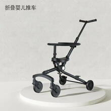 旗下品牌专柜同款 遛娃神器轻便可折叠夏季简易宝宝3岁1婴儿童双向伞车小手推车溜娃 黑【裸车】