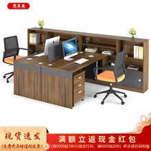思芙美 办公家具职员办公桌员工位桌卡座简约现代2/4/6人位屏风财务办公桌椅组合 1.7米单人位(右高柜)+活动柜