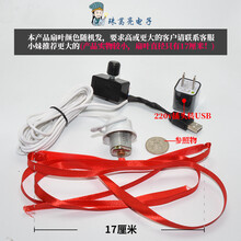 静音熟食店赶苍蝇神器驱虫小吊扇家用商用室外蚊子旋转电子彩带。 220v插头+USB3米无极调速竹蜻