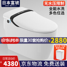 日本富琥智能马桶一体电动全自动马桶无水压限制坐便器 雅致白手动版+手动翻盖+脚感冲水 250/300/350/400mm坑距(下单备注)