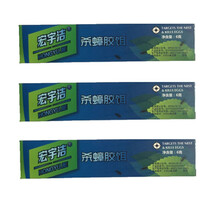 宏宇洁 杀蟑胶饵 蟑螂药驱虫用品  蟑螂屋蟑螂粘板除蟑螂灭蟑螂 宏宇洁胶饵3支装