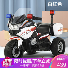 【防侧翻】仿真车儿童电动车三轮电摩托车小孩玩具男孩女宝宝电瓶童车充电警车 白色双驱动+加大电瓶+早教+ 真皮座椅