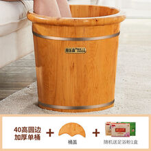 木质泡脚木桶家用过小腿足浴桶洗脚盆木盆实木保温养生洗足盆40cm 实木盖送足浴粉1盒 40cm高圆边桶