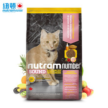 超市	纽顿猫粮 原装进口加拿大进口低敏配方 全猫期天然无谷猫粮 T22猫粮T24成猫S5S1幼猫猫粮 S1低敏鸡肉+鲑鱼（幼猫5.45KG）