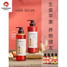 Hair Recipe 米 商品搜索 京东