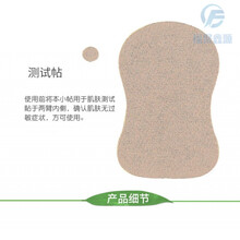 腋下止汗贴腋下吸汗贴隐形防腋下出汗神器防臭足底吸汗隔汗垫夏季止汗贴欧缔兰 10张一组