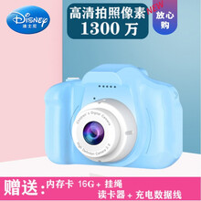 迪士尼 （Disney）儿童数码照相机可拍照迷你小单反宝宝卡通男孩女孩玩具生日礼物抖音网红同款 基础版高清+16G蓝色 【2.0吋屏 1300W像