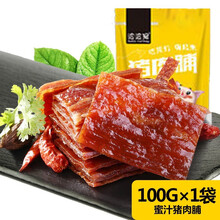 原切肉脯 靖江特产猪肉脯零食小吃肉干【推荐】 100G蜜汁味*1包【推荐】