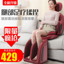 德国本博（BENBO）颈椎按摩器 头部肩部颈部背部腿部肩颈组合靠垫按摩椅垫 全身多功能肩膀按摩仪床垫 全配置+腿部震动放松+深度按摩+缓解酸痛+艾草+红