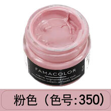 溪沫 皮革修复沙发修补包包真皮座椅汽车翻新皮鞋划痕方向盘磨损补伤膏 350粉红色