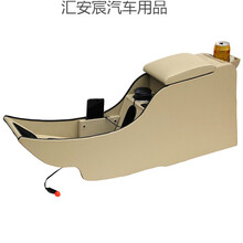 扶手箱专用05-18款日产尼桑经典轩逸手扶箱加长中央通道改装AA 米色 【05-18款】经典轩逸