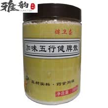 伟博传统加味五行健脾散郭老师推荐7味早餐糊养胃山药薏米四神粉 加味五行健脾散 360克