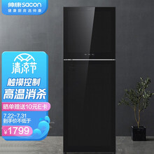 帅康（Sacon）消毒柜 家用 立式大容量商用保洁柜 二星级厨房餐厅食堂消毒碗柜【双门5层】ZTP300-SK02