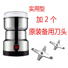 粉碎机小型家用电动超细打粉机磨粉机五谷杂粮干货中药破壁研磨机 (全铜电机)大功率+2刀片 升级款430不锈钢(一年换新)