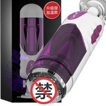 简爱【伸缩夹吸加热发声】智能全自动飞机杯男用自慰器炮击加温电动活塞免提便携式吸吮男性成人情趣性用品 男人口爱自卫器炮机